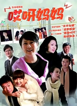 日本看老婆被干